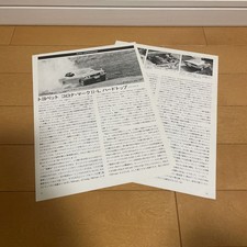 Toyota Corona Mark Ii-L Hardtop Cutout Period Item Old Car