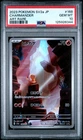 2023 POKEMON JAPANESE SV2A-POKEMON 151 ART RARE #168 CHARMANDER PSA 10