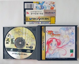 My Dream Can't wait for it to air MY DREAM SS SEGA SATURN