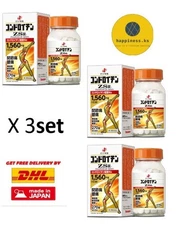 X3 Zeria Pharmaceutical 270 Tablets – Joint Back Shoulder Pain Relief & Fatigue