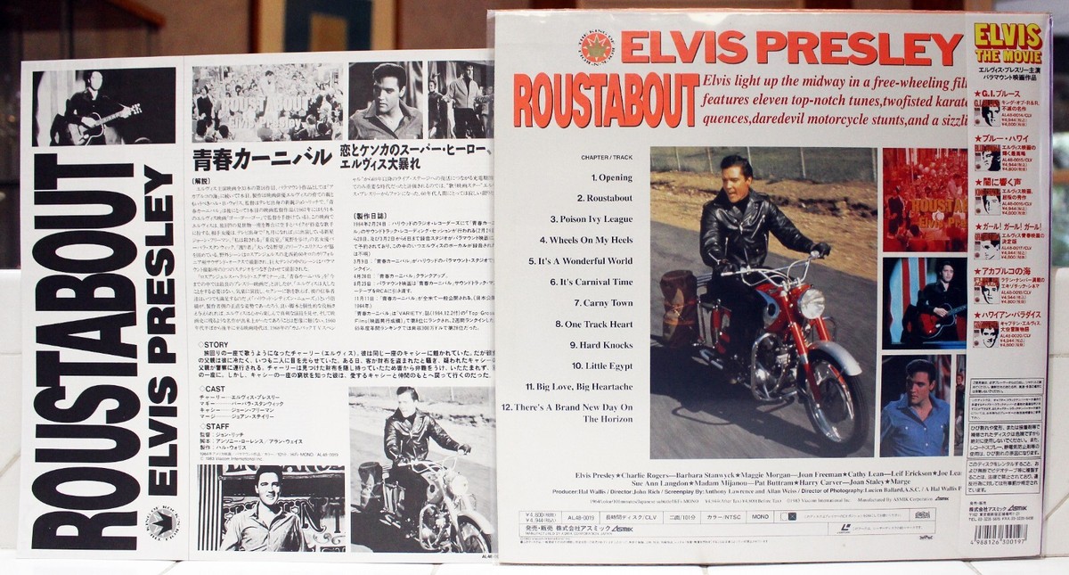 Rare Elvis Presley Laser Disc - Roustabout - Asmik # AL48