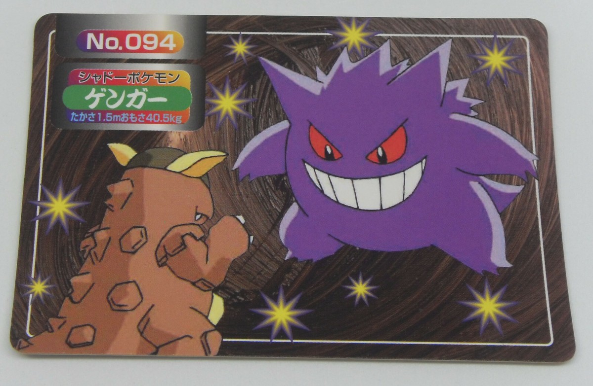 TOPSUN ゲンガー 【公式通販】