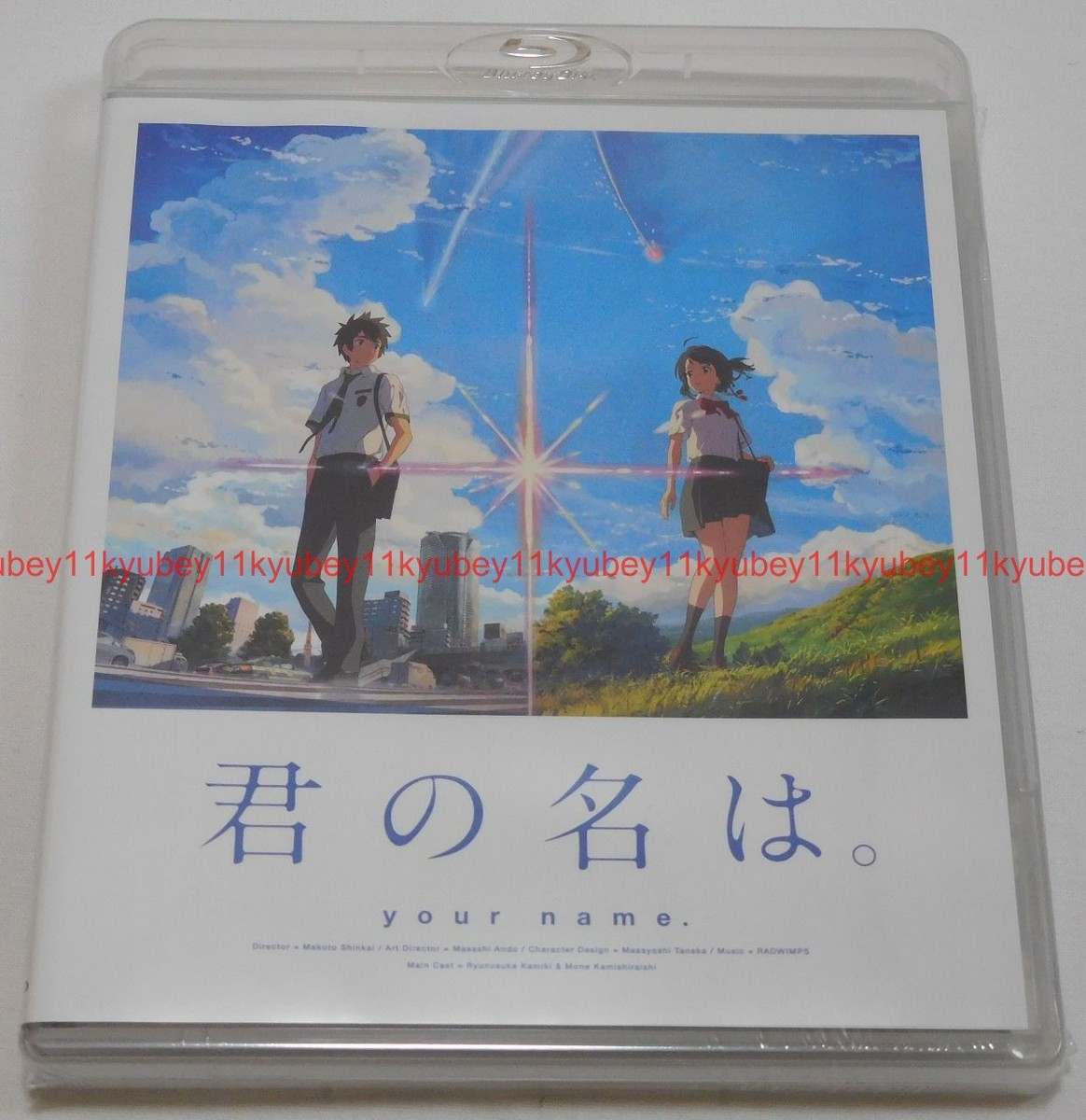 New Your Name Kimi no Na wa Standard Edition Blu-ray Sticker Japan