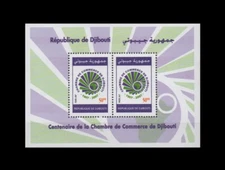 DJIBOUTI 2007 2008 SHEET Scott 847 a Michel 813 BL 164 COMMERCE BUSINESS MNH