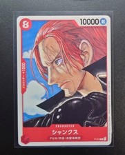 Shanks [Film Red] P-016 Prices | One Piece Japanese Promo | One