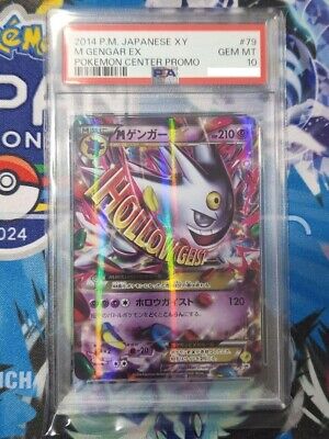 PSA 10 Pokemon Card Game M Gengar EX Pokemon Center Promo PSA 10 Pokemon Card Game M Gengar EX Pokemon Center Promo