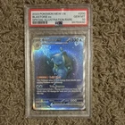 Pokémon Blastoise ex Sv: Scarlet & Violet 151 Special Illustration Rare Holo PS…