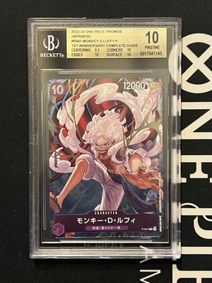 BGS 10 Pristine One Piece Monkey D Luffy P-041 Promo 1st 