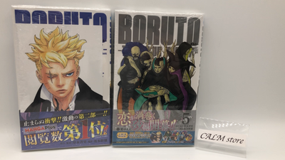 Boruto: Two Blue Vortex Vol. 4 & 5 Japanese w/ Limited