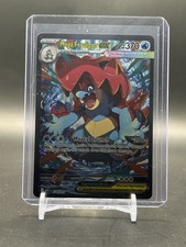 Pokemon TCG Ascended Heroes Mega Feraligatr EX 274/217 SIR