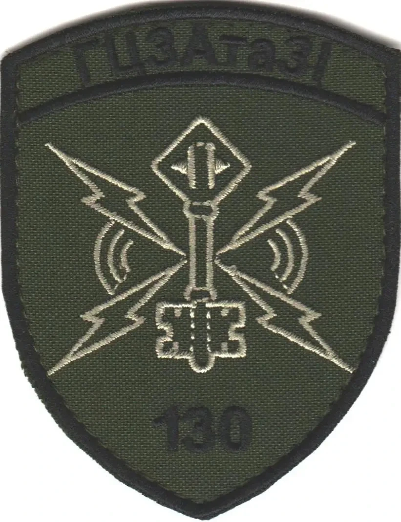Original AFU Ukrainian Army Shoulder Patches – Military Collectible