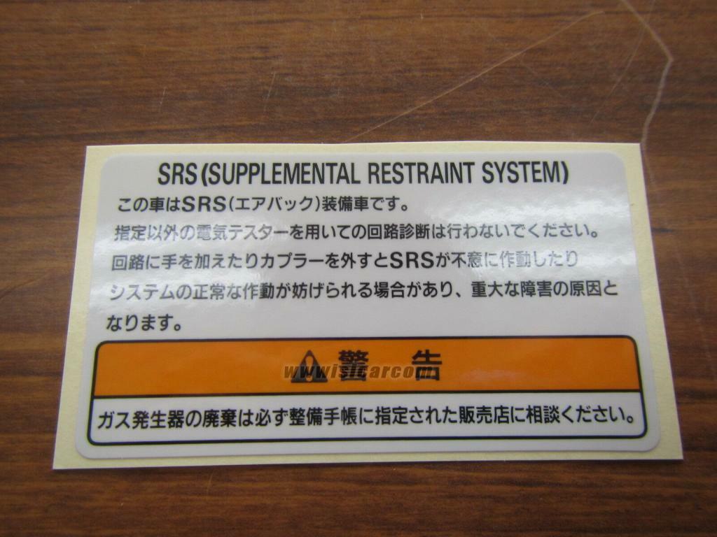 なあ HONDA CIVIC EK9 EG9 ES9 LABEL CAUTION STICKER (SRS) 77871-SD4-N80