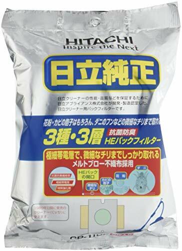 HITACHI cleaner paper bag Vacuum Bags GP-110F