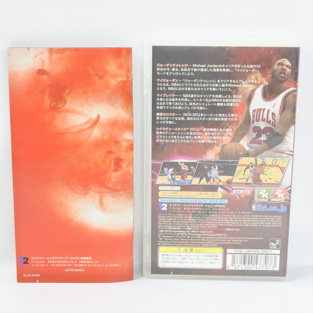 NBA 2K 12 UMD PSP Playstation Portable ccc psp | eBay