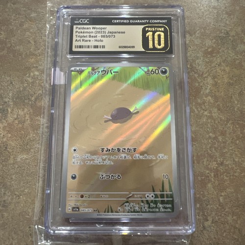 CGC 10 Pristine | Pokemon Japanese Triplet Beat Paldean Wooper Art Rare 085/073