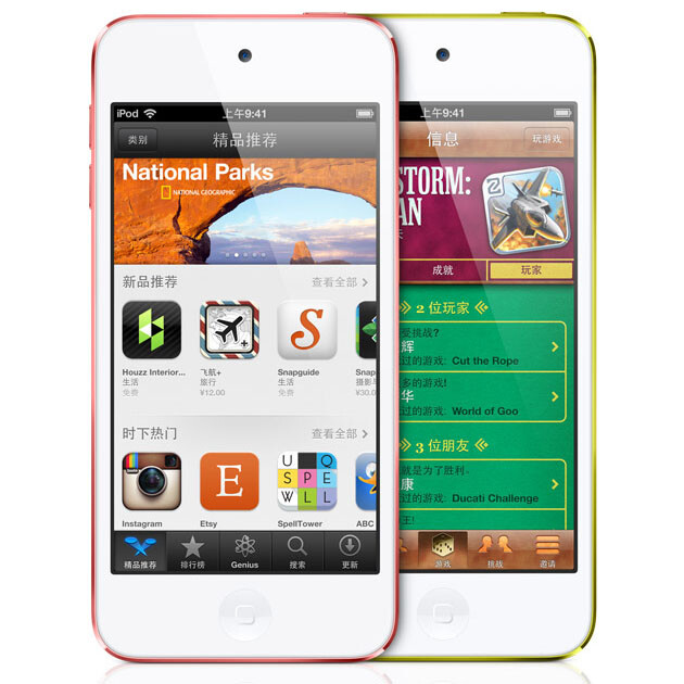 【美品】完動品 Apple iPod touch ピンク 第5世代 美品】完動品 Apple iPod touch ピンク 第5世代