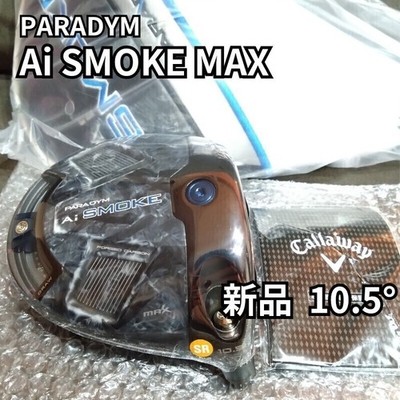 Callaway Paradigm Ai Smoke MAX Driver 10.5d Head only Callaway Paradigm Ai Smoke MAX Driver 10.5d Head only