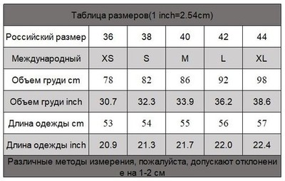 Modisches Tanktop Jacquard Camisole Daily Casual Look bequem und stylisch