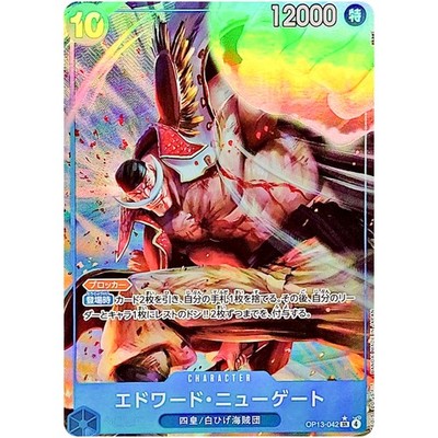 ONPIECE　カード3000HP Edward Newgate (Alt Art) OP13-042 SR Carrying on His Will
