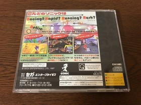 Sega Saturn Sonic R SS hedgehog Racing Game Japan JP