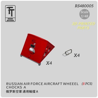 WULA MODELS RS48005 1/48 RUSSIAN AIR FORCE AIRCRAFT WHEEEL (8PCS)