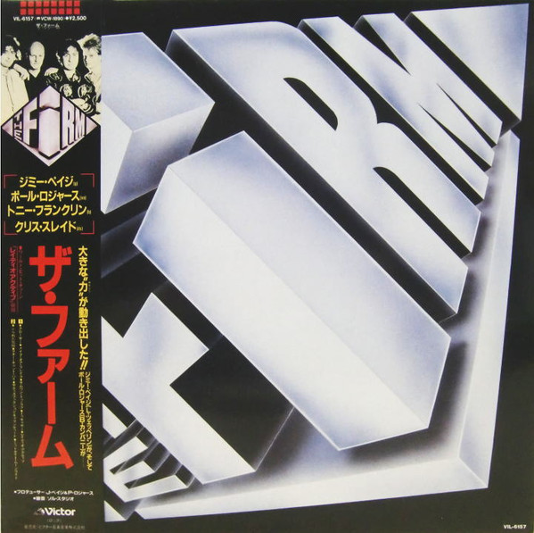 THE FIRM　2LP The Firm (7) - The Firm / VG / LP, Album | eBay