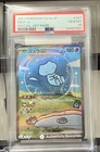2023 POKEMON JAPANESE SV4A-SHINY TREASURE EX #347 MEW EX SPECIAL ART RARE PSA 10