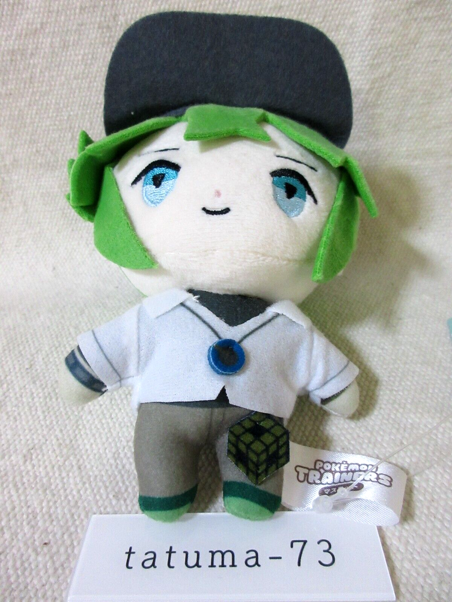 Pokemon Center Original Pokemon Trainers N Plush Mascot Key