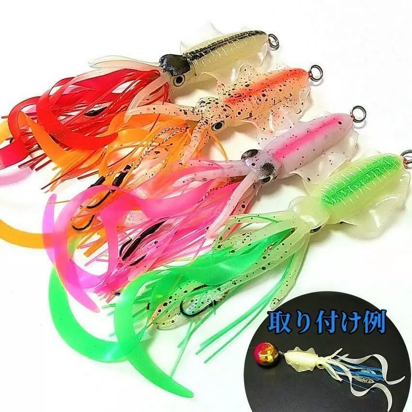 SQUIDS FISHING LURES Japanese fishing tool for 4 piece There's a needle in  it.