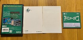 Advantage Tennis Vintage Computer FM Towns Japan CD Infrogrames 1991 A