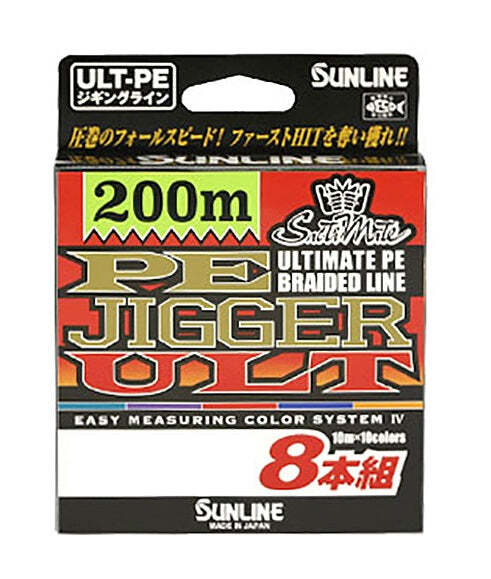 Sunline PE Jigger ULT X8 200m #3 | eBay