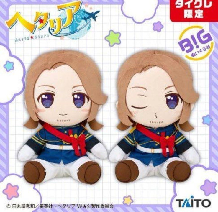 Hetalia World Stars Big Plush Doll France Ver. 30cm Taito Limited