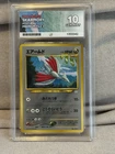 Pokémon TCG Skarmory 227 Premium File 3 Japanese Promo Ace 10