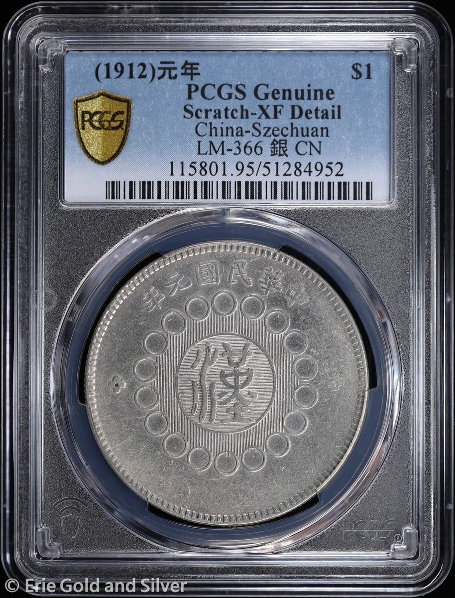 PCGS 1912 年中国硬币| eBay