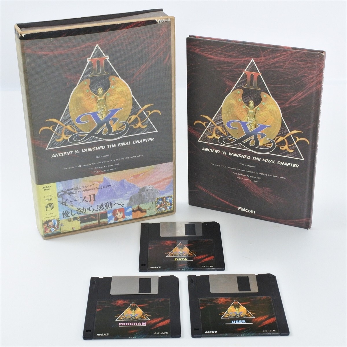 YS II 2 Ancient Ys Vanished The Final Chapter MSX2 3.5 2DD 1601