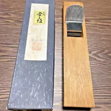 Tsunesaburo Meimon Japanese Smoothing Hand Plane White Oak 65mm W/ Box Used