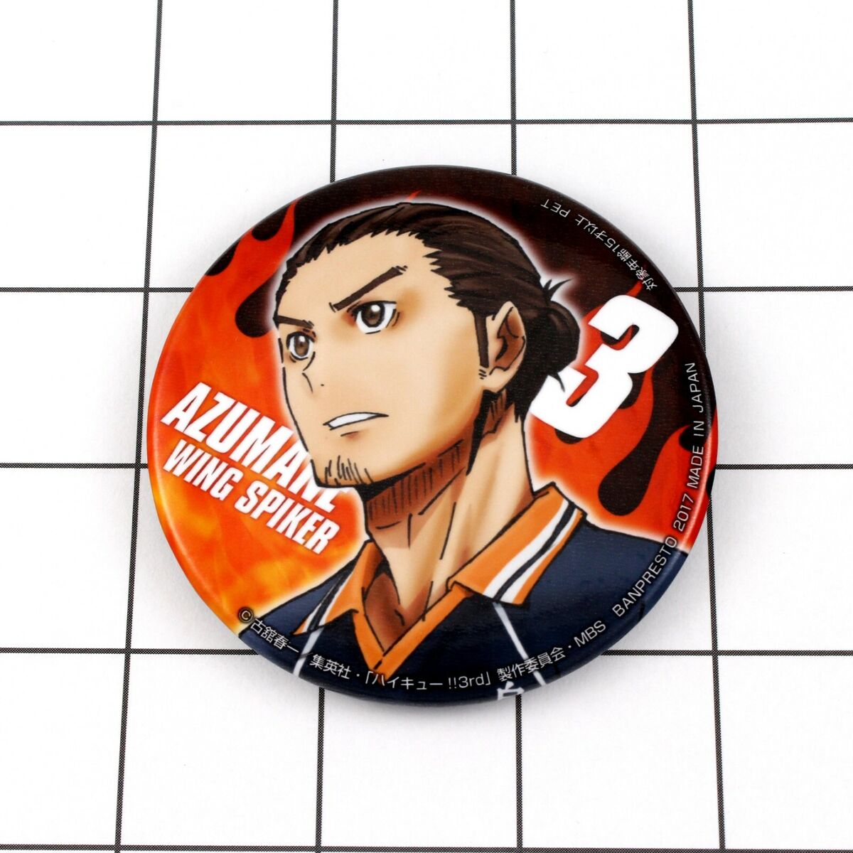 Pin em haikyuu