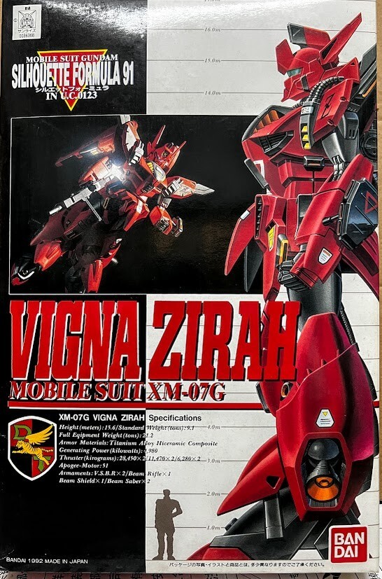 機動戦士ガンダムVIGNA ZIRAH XM-076 1992年製 Bandai Gundam F91 - 1/100 Silhouette Formula F91 Vigna Zirah