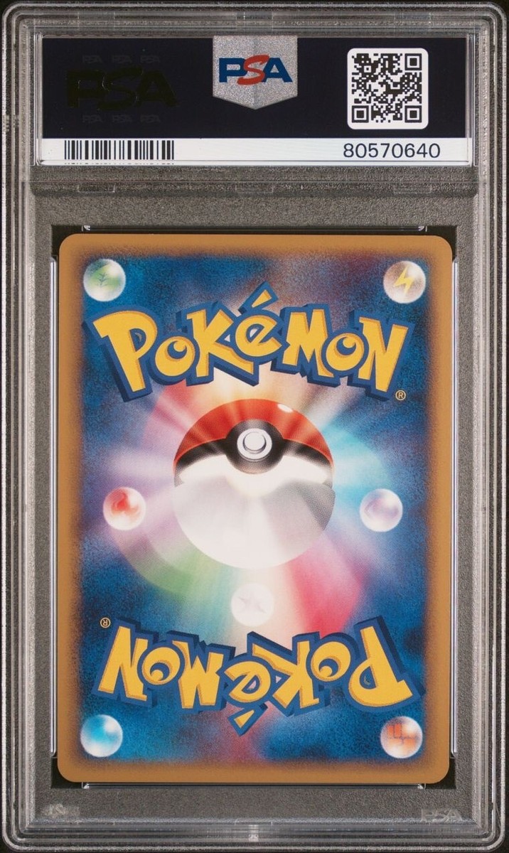 PSA 10 Crobat Prime Holo SoulSilver Collection 037/070 PSA 10 Crobat Prime Holo SoulSilver Collection 037/070