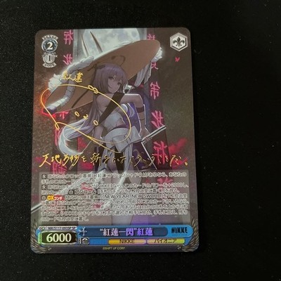 Signed Weiss Schwarz NIKKE Crimson Lotus NIK/S117-093SP SP FOIL for Playing