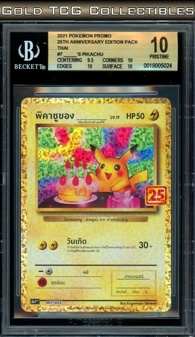 Pokémon TCG Beckett Grading Services (BGS) Grade 10 Collectible