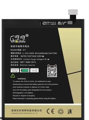 LEHEHE Akku für ZTE Nubia Z11 (2900mAh)