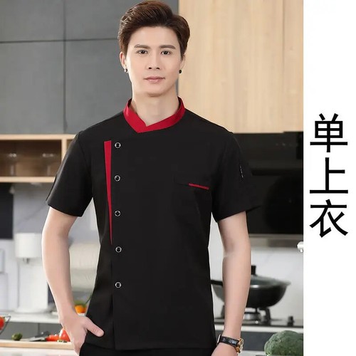 Restaurant Chef Jacket Top Long Short Sleeve Hotel Cafe Kitchen Work Wear - Picture 25 of 42