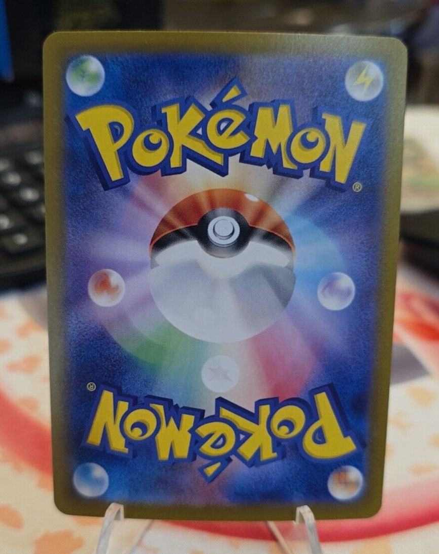 Terapagos ex SR 122/102 sv7 Japanese Pokemon Card Stellar Terapagos ex SR 122/102 sv7 Japanese Pokemon Card Stellar