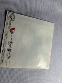 CODE R Sega Saturn