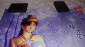 Shenmue II and 3 Poster lot of 2 Store Display Poster JP Import PS4 PC Dreamcast