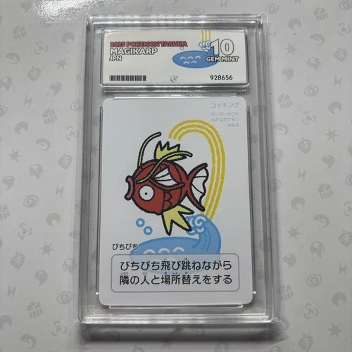 Magikarp Ace 10 Pokémon Center Japan Taruka Card