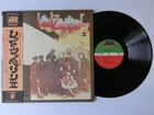 Led Zeppelin II Japan LP P-10101A Pink OBI Poster Complete EX+ Great Sound
