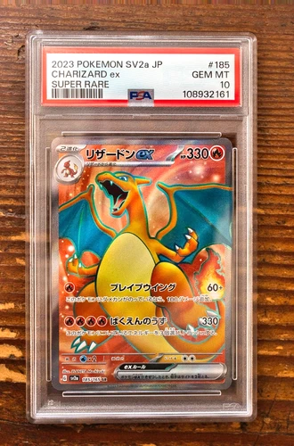 PSA 10 Charizard ex SR Super Rare 185/165 Japanese sv2a Pokemon Card Game 151