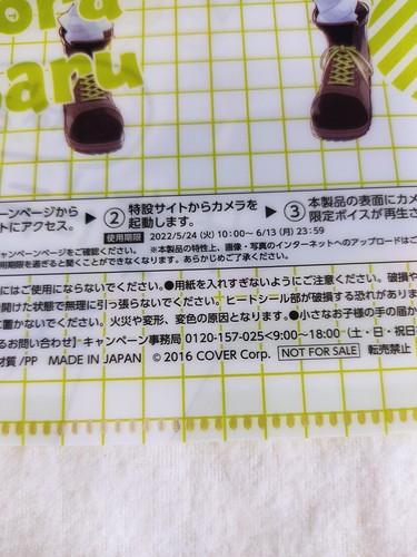 Hololive x Family Mart Oozora Subaru A5 cartella file trasparente 2022/05/24 - Foto 4 di 4
